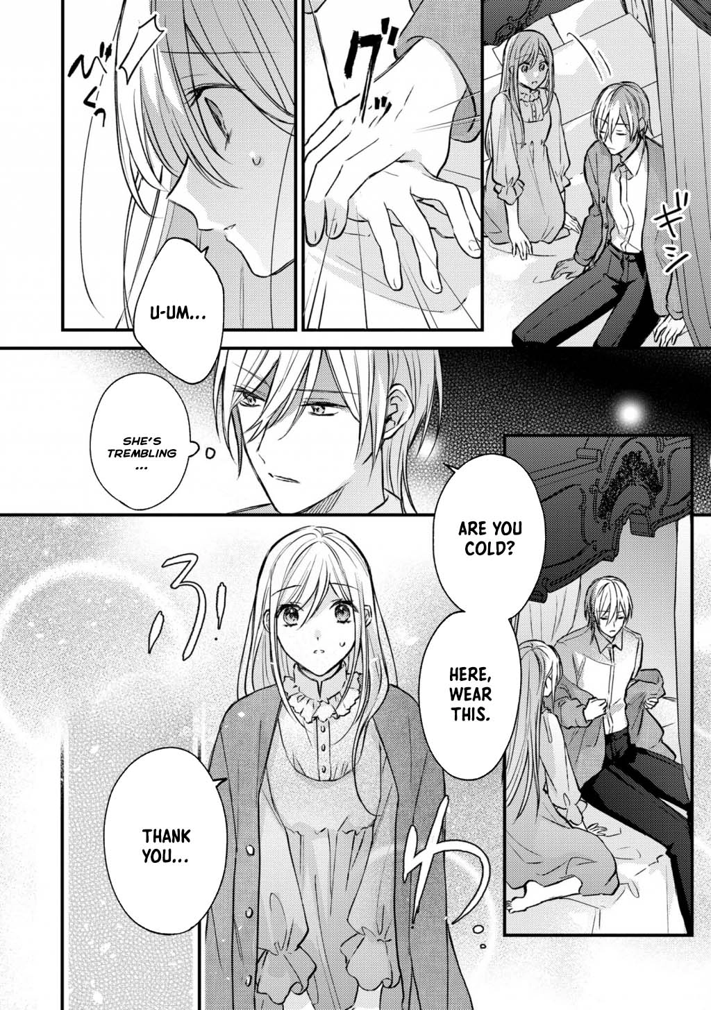 Suterare Danshaku Reijou wa Kuro Kishi-sama no Okiniiri Chapter 3 Page 4